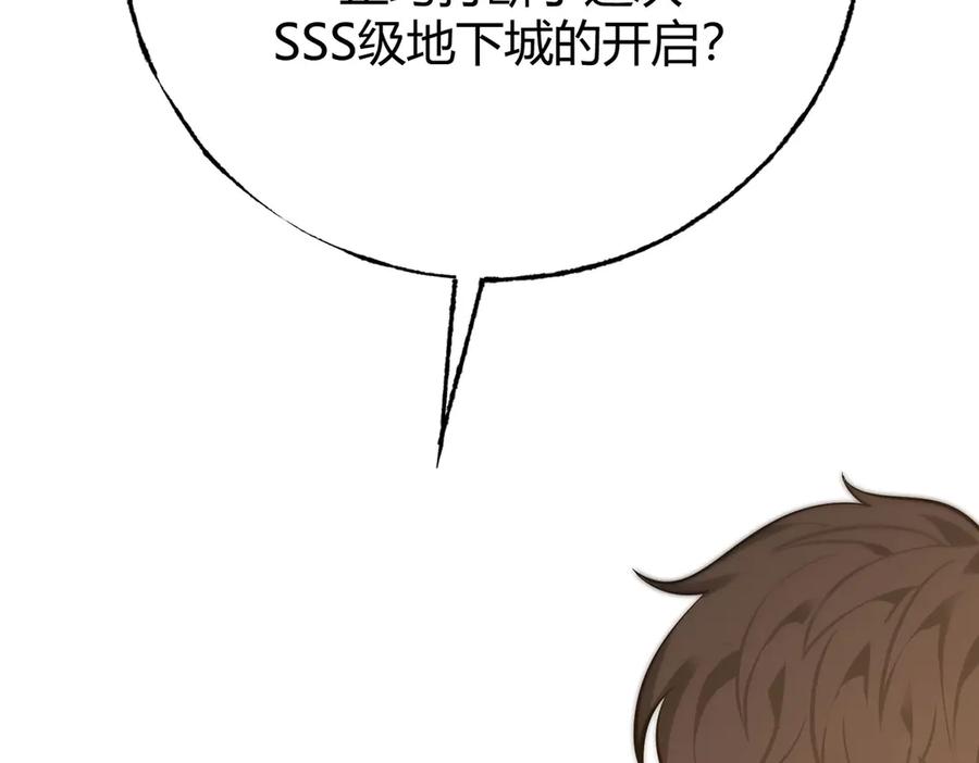 我，最强BOSS - 48 - 第40张图