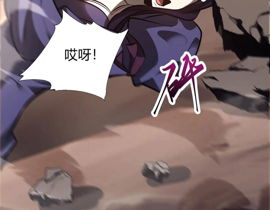 我，最强BOSS - 48 - 第19张图