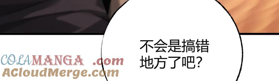 我，最强BOSS - 48 - 第37张图