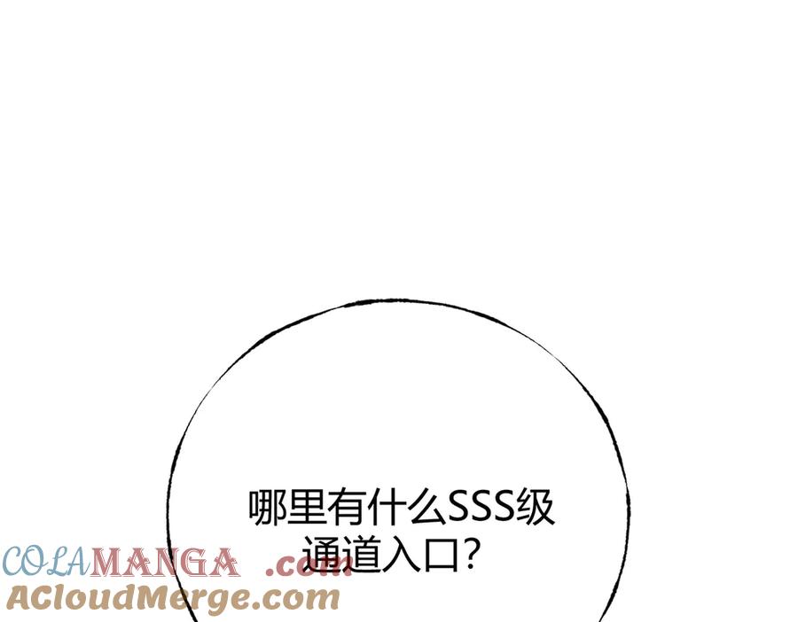 我，最强BOSS - 48 - 第33张图