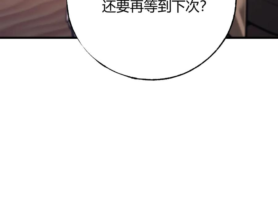 我，最强BOSS - 48 - 第44张图