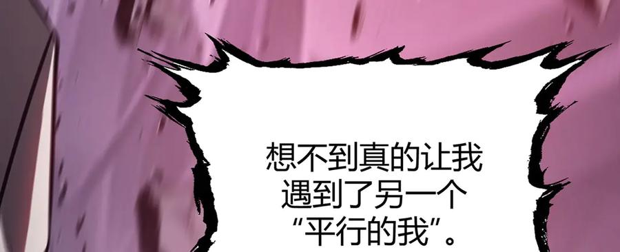 我，最强BOSS - 51 - 第14张图