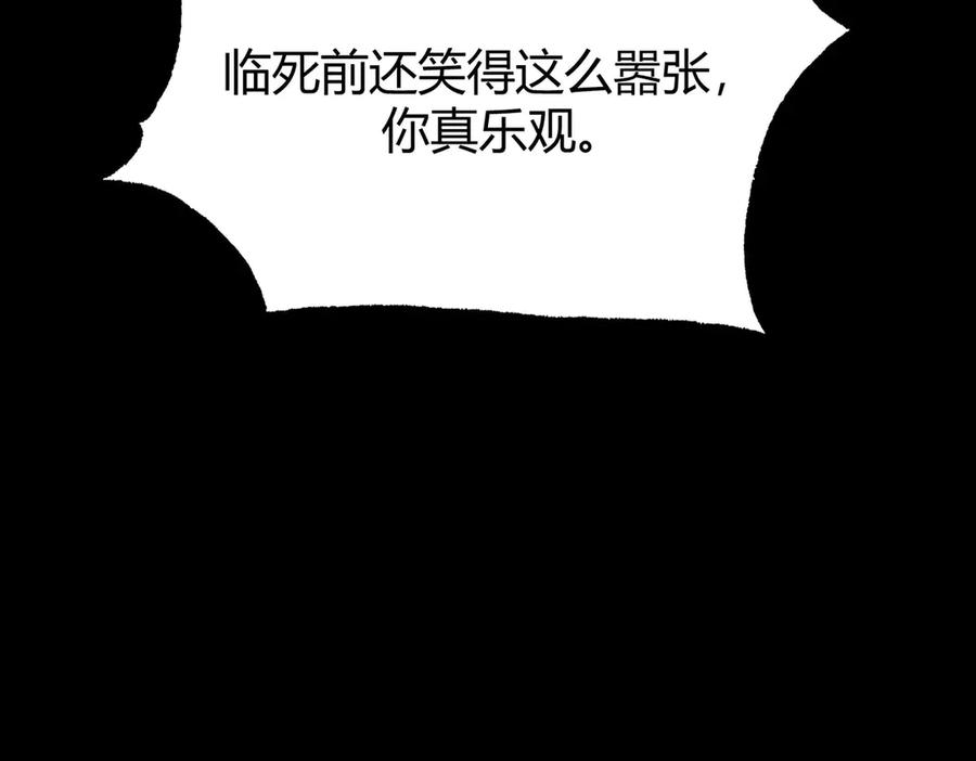 我，最强BOSS - 51 - 第38张图