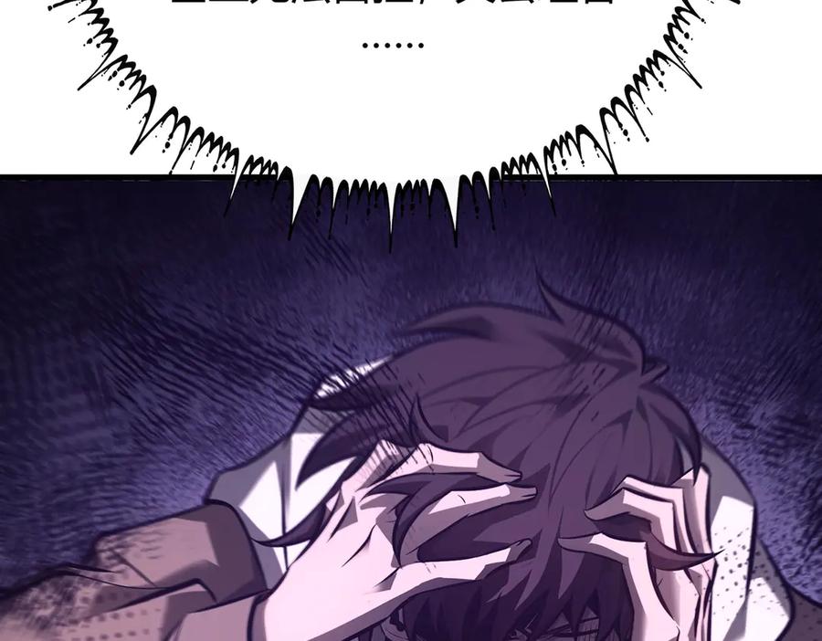 我，最强BOSS - 51 - 第6张图