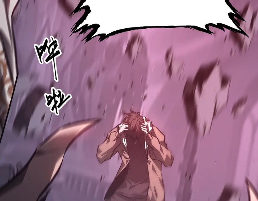 我，最强BOSS - 51 - 第15张图