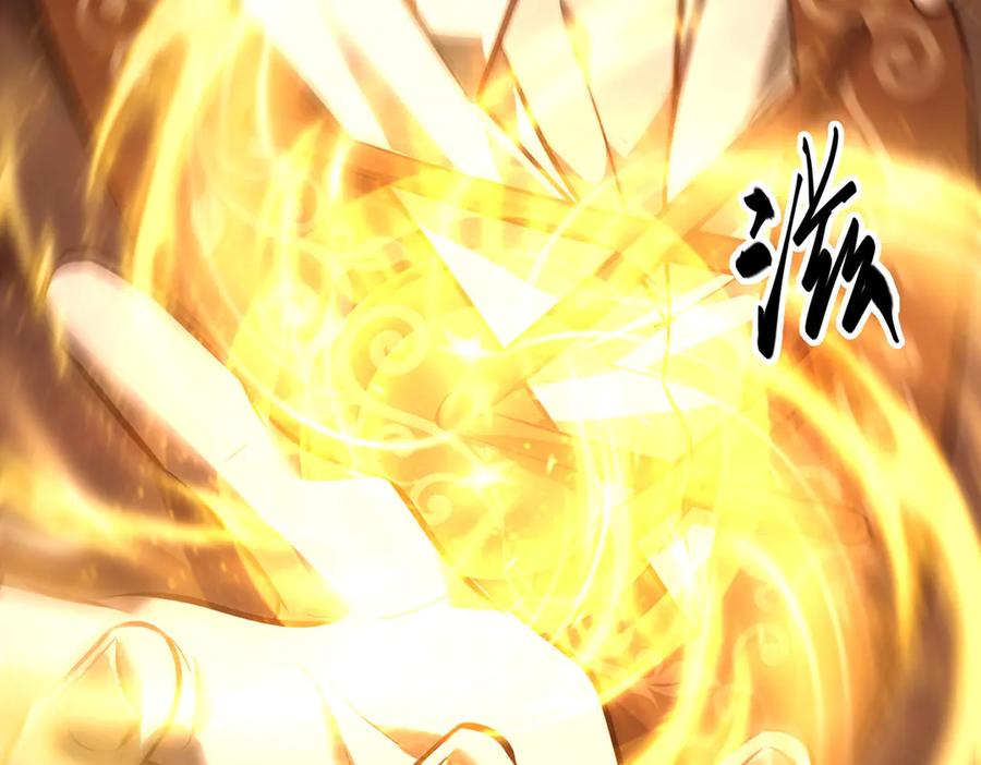 我，最强BOSS - 51 - 第22张图