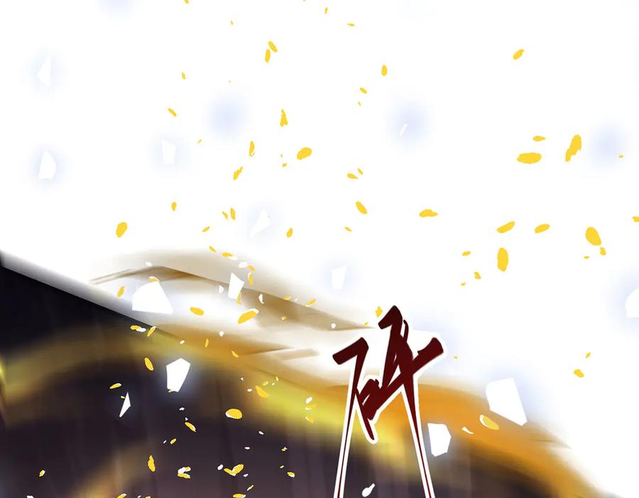 我，最强BOSS - 51 - 第26张图