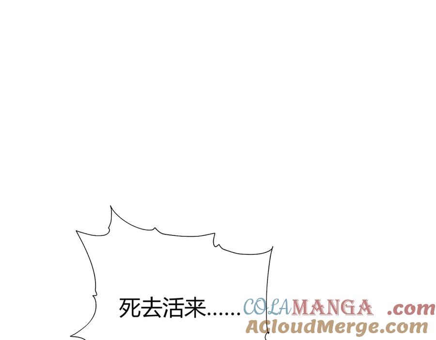 我，最强BOSS - 56 - 第5张图