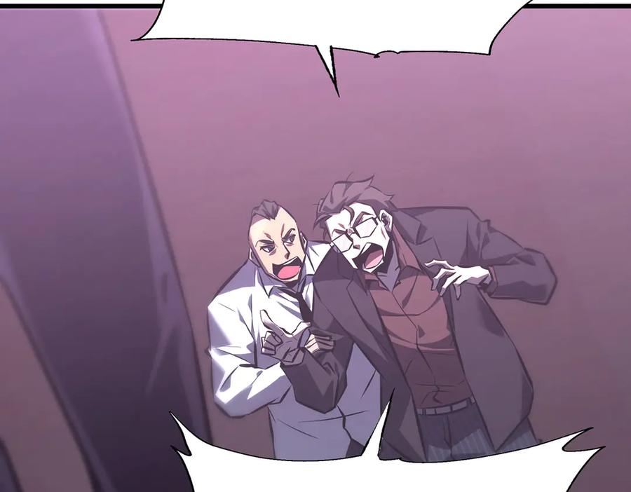 我，最强BOSS - 56 - 第18张图