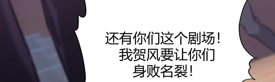 我，最强BOSS - 56 - 第19张图