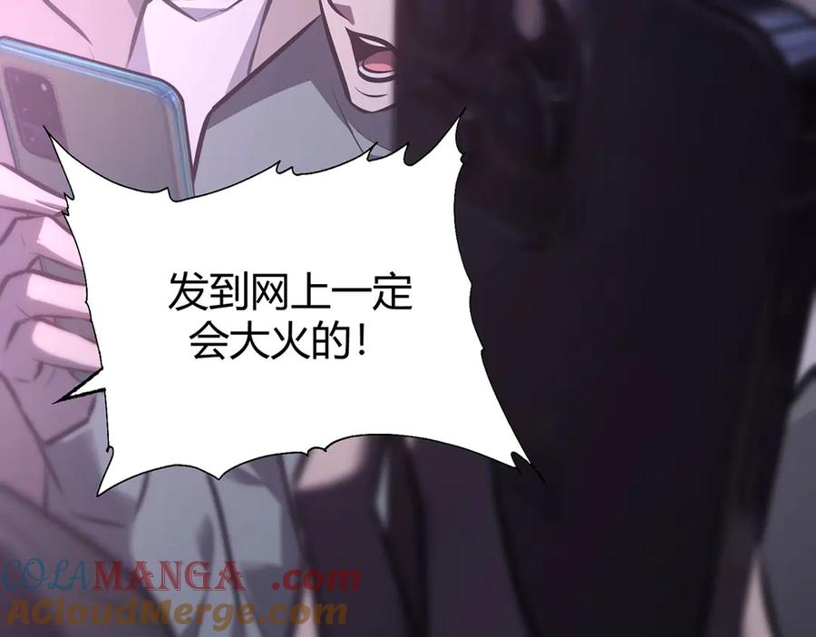 我，最强BOSS - 56 - 第13张图