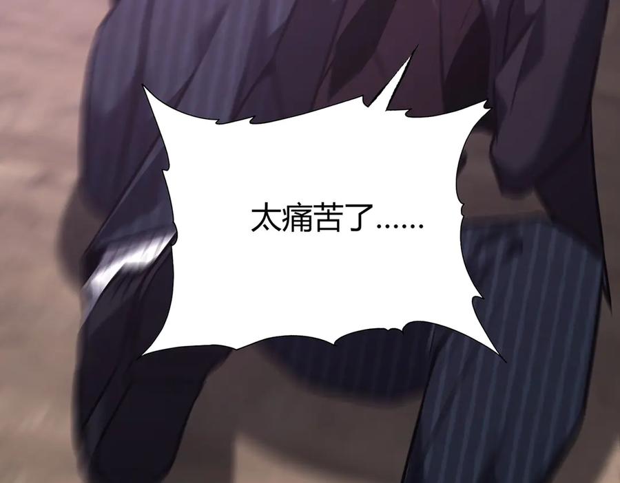 我，最强BOSS - 56 - 第7张图