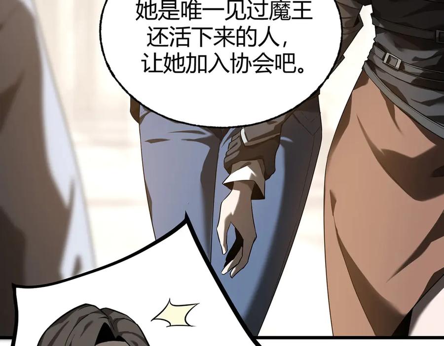 我，最强BOSS - 04 - 第100张图