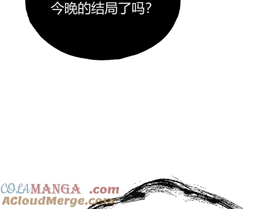 我，最强BOSS - 04 - 第125张图