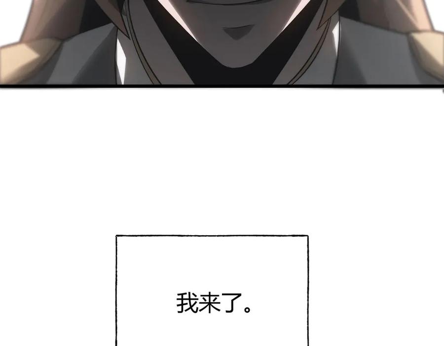 我，最强BOSS - 04 - 第38张图