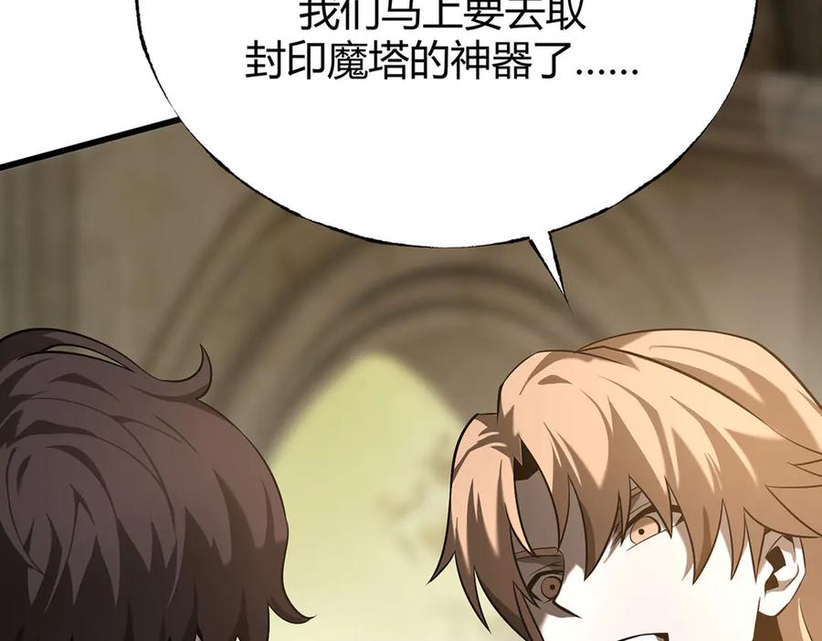 我，最强BOSS - 04 - 第184张图