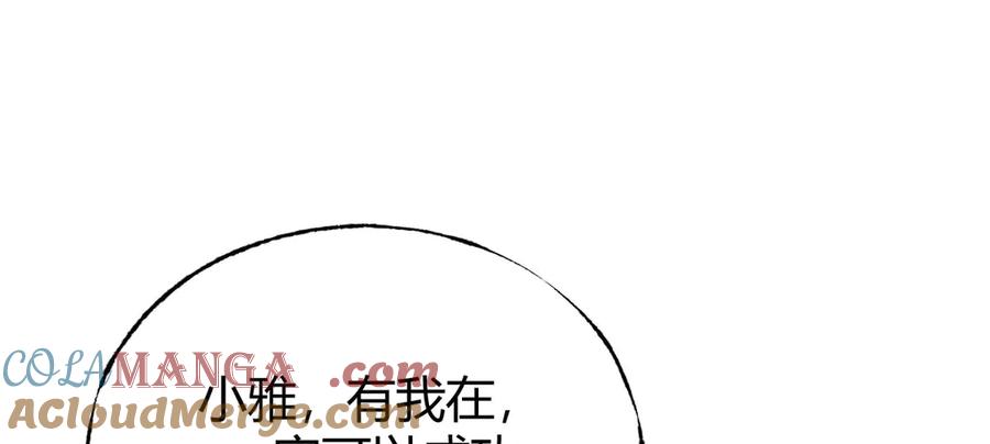 我，最强BOSS - 04 - 第57张图