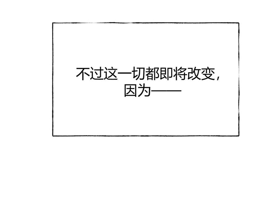 我，最强BOSS - 04 - 第36张图