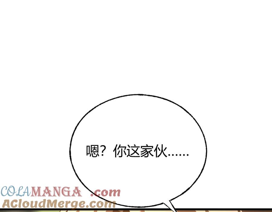 我，最强BOSS - 04 - 第177张图