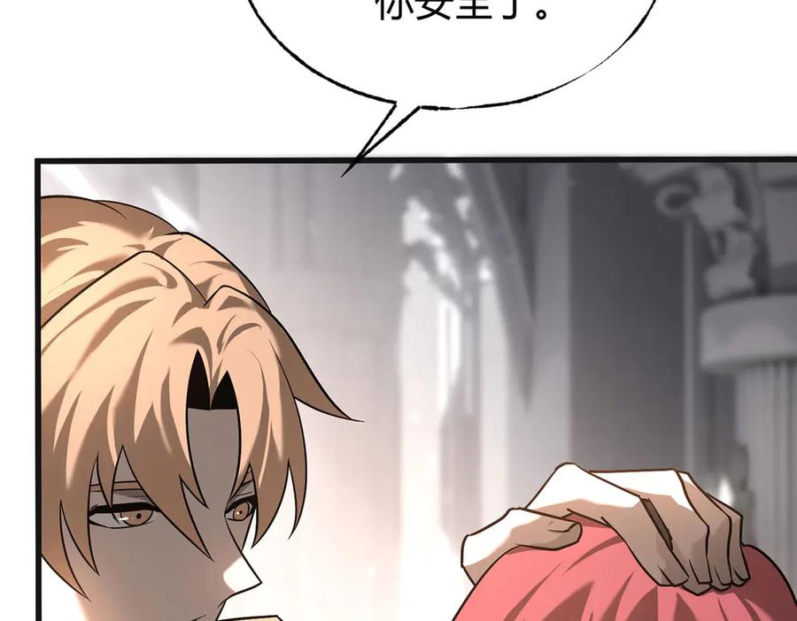 我，最强BOSS - 04 - 第70张图