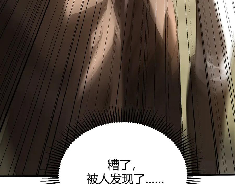 我，最强BOSS - 04 - 第172张图