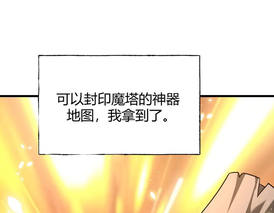 我，最强BOSS - 04 - 第44张图