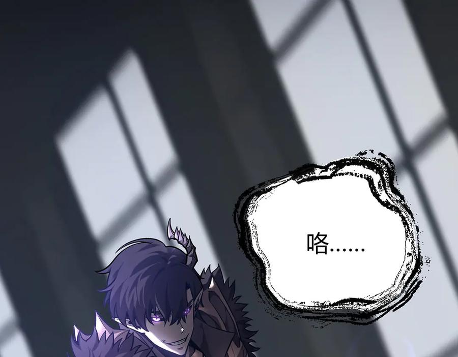 我，最强BOSS - 04 - 第120张图