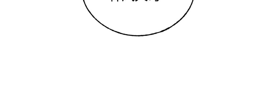 我，最强BOSS - 04 - 第72张图