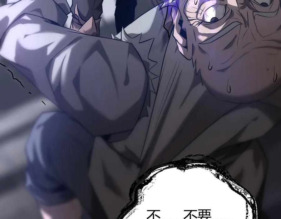 我，最强BOSS - 04 - 第123张图