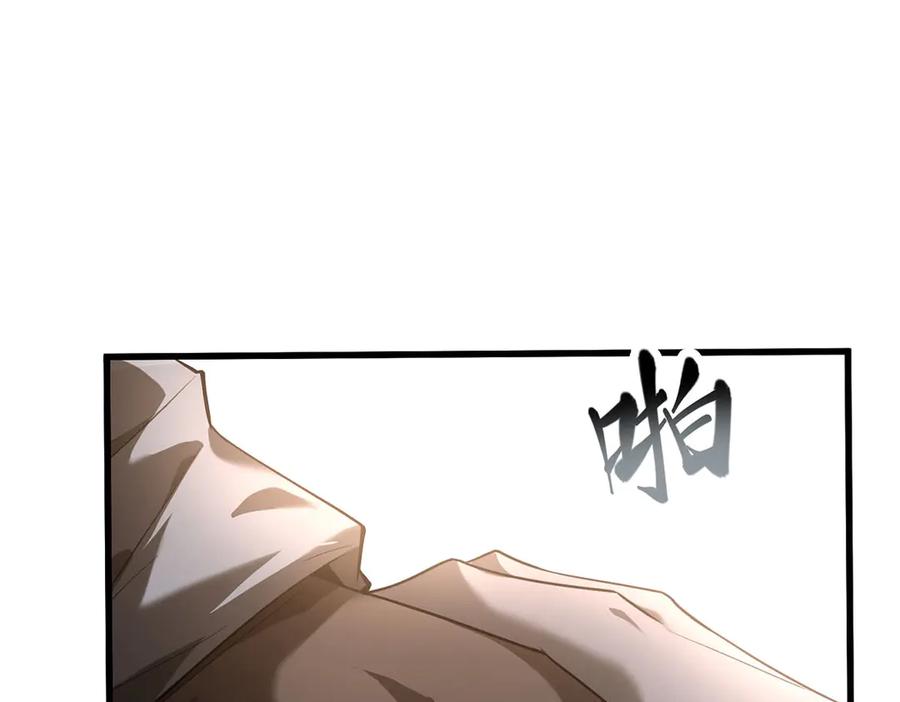 我，最强BOSS - 04 - 第166张图