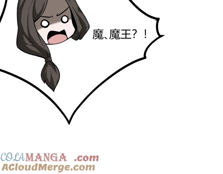 我，最强BOSS - 04 - 第101张图