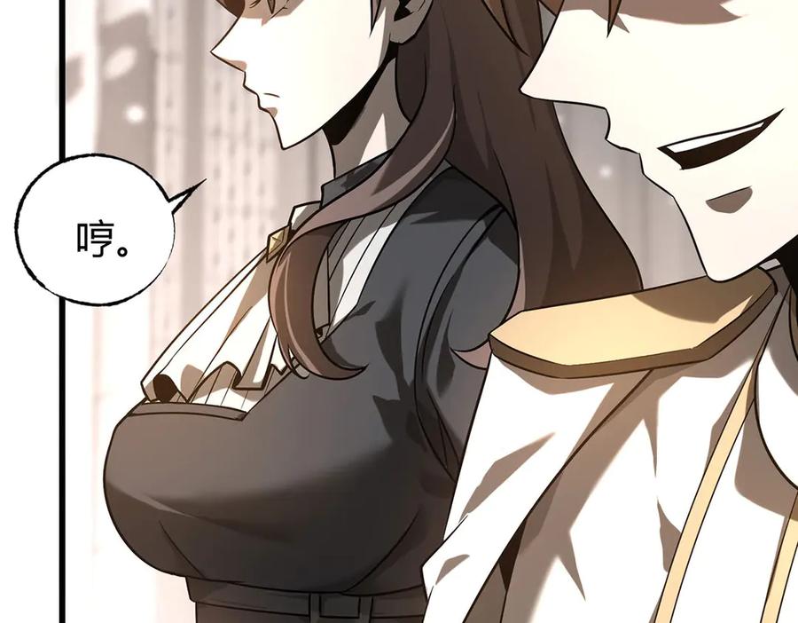 我，最强BOSS - 04 - 第59张图