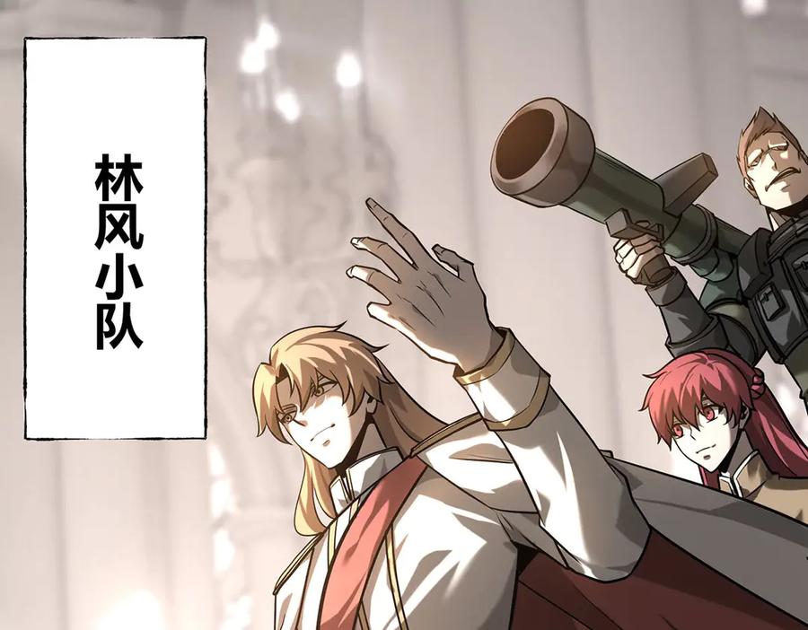 我，最强BOSS - 04 - 第50张图