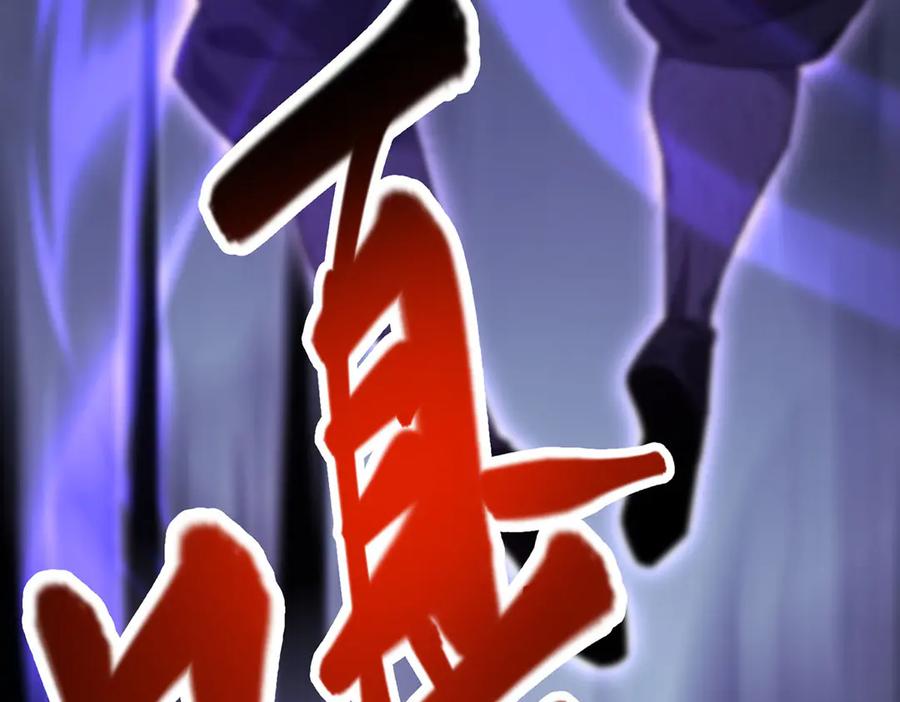 我，最强BOSS - 04 - 第144张图