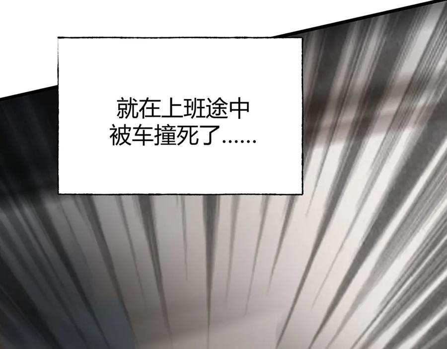 我，最强BOSS - 04 - 第16张图