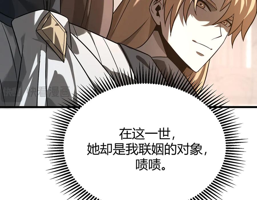 我，最强BOSS - 04 - 第64张图