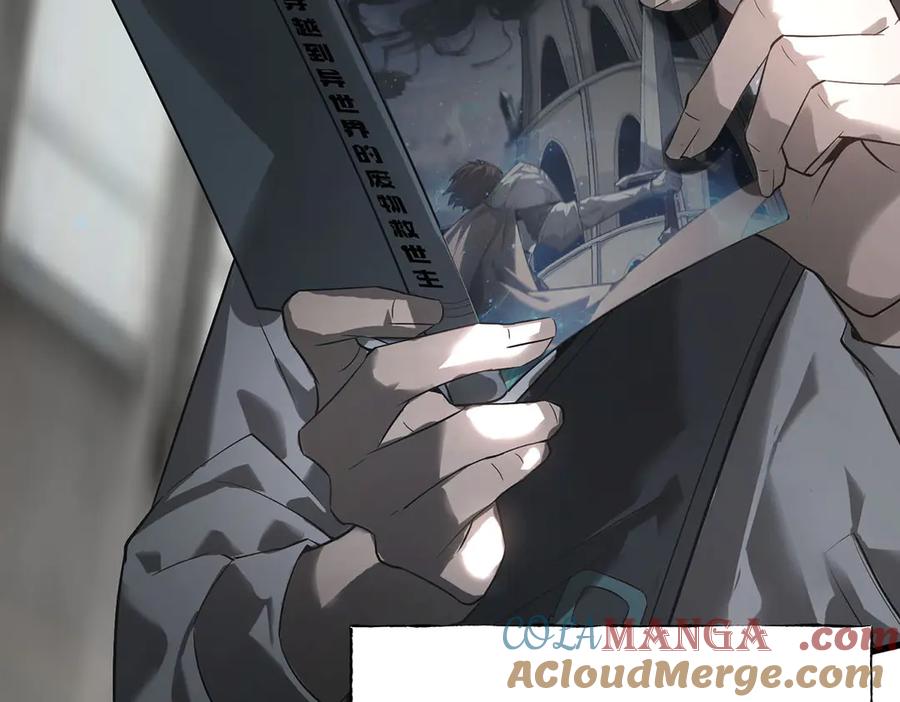 我，最强BOSS - 04 - 第13张图