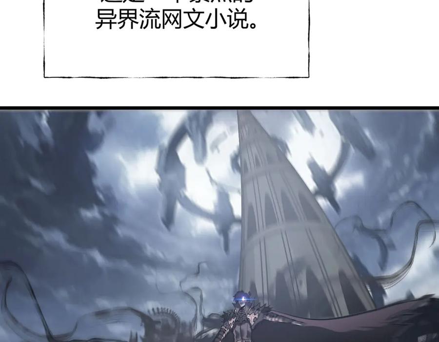 我，最强BOSS - 04 - 第6张图