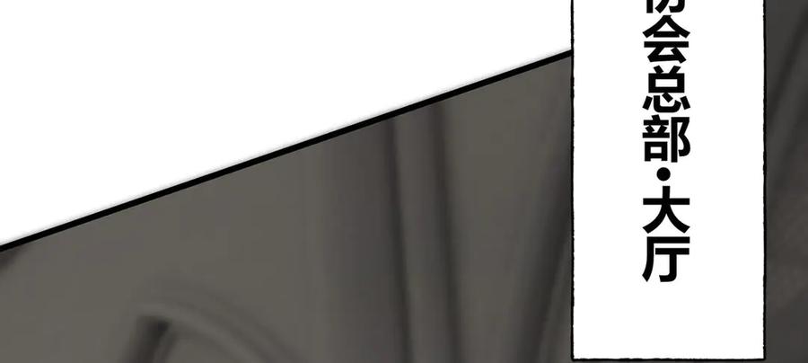 我，最强BOSS - 04 - 第48张图