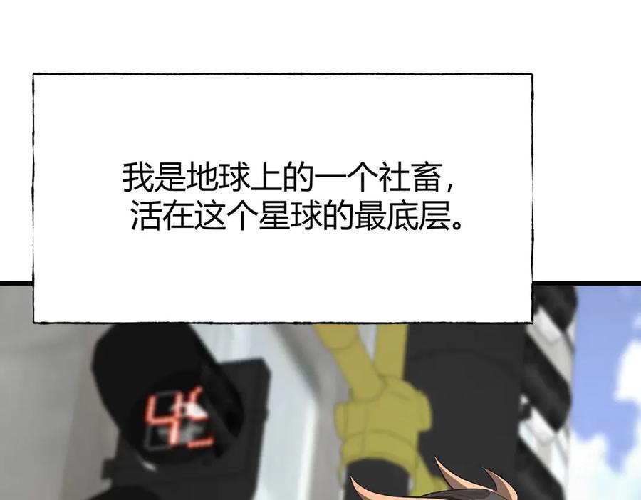 我，最强BOSS - 04 - 第11张图