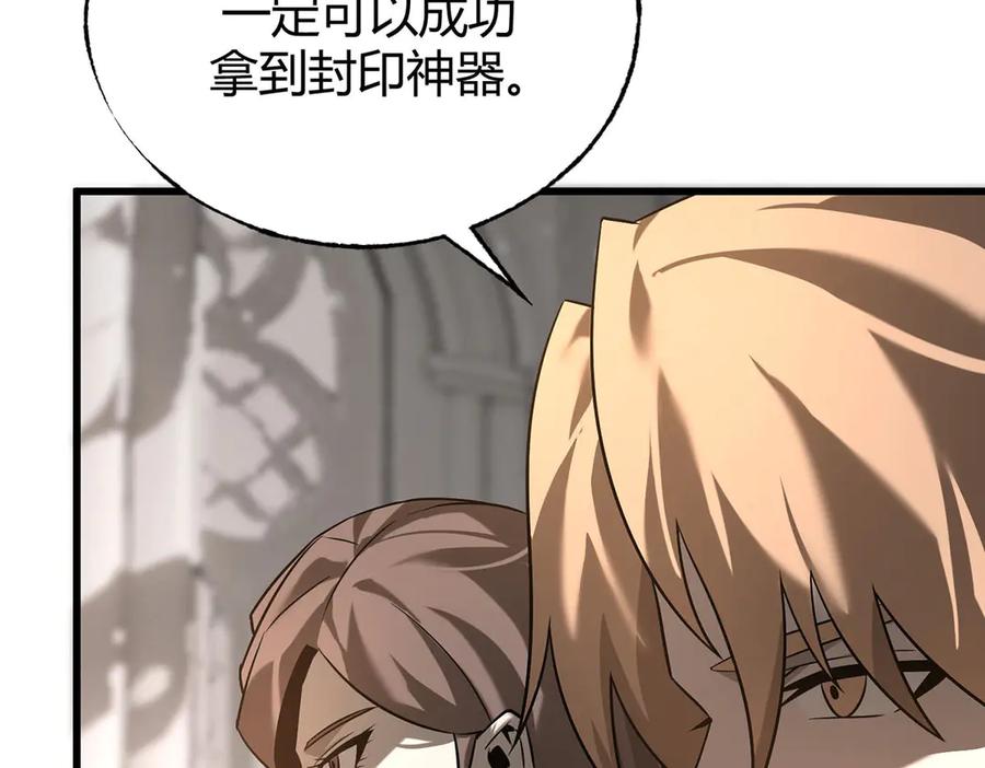 我，最强BOSS - 04 - 第58张图