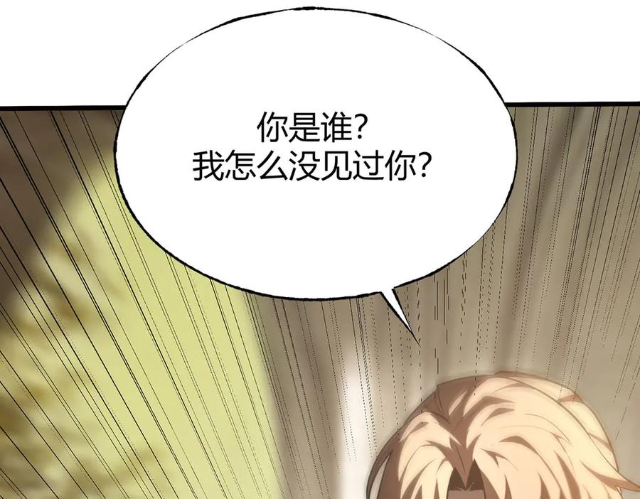 我，最强BOSS - 04 - 第168张图