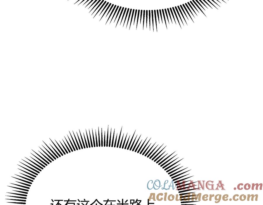 我，最强BOSS - 04 - 第65张图