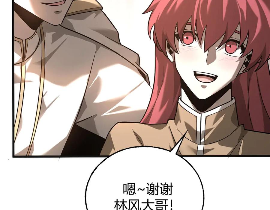 我，最强BOSS - 04 - 第71张图