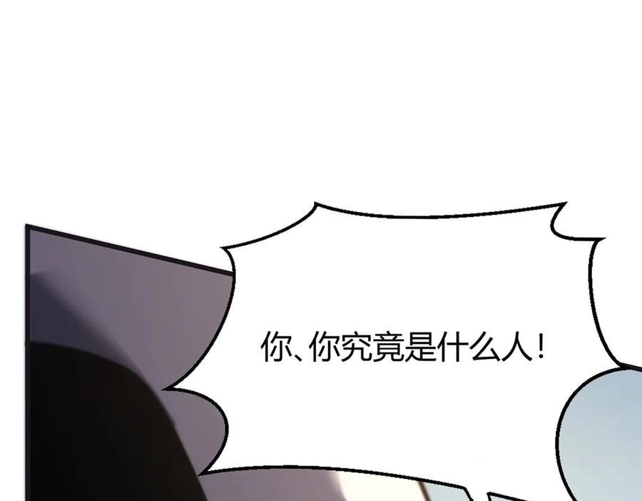 我，最强BOSS - 58 - 第64张图