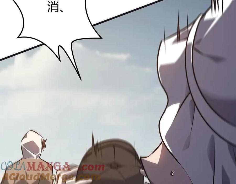 我，最强BOSS - 58 - 第41张图