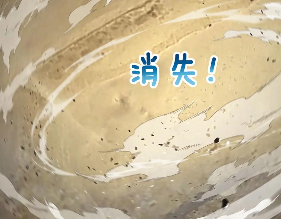 我，最强BOSS - 58 - 第30张图