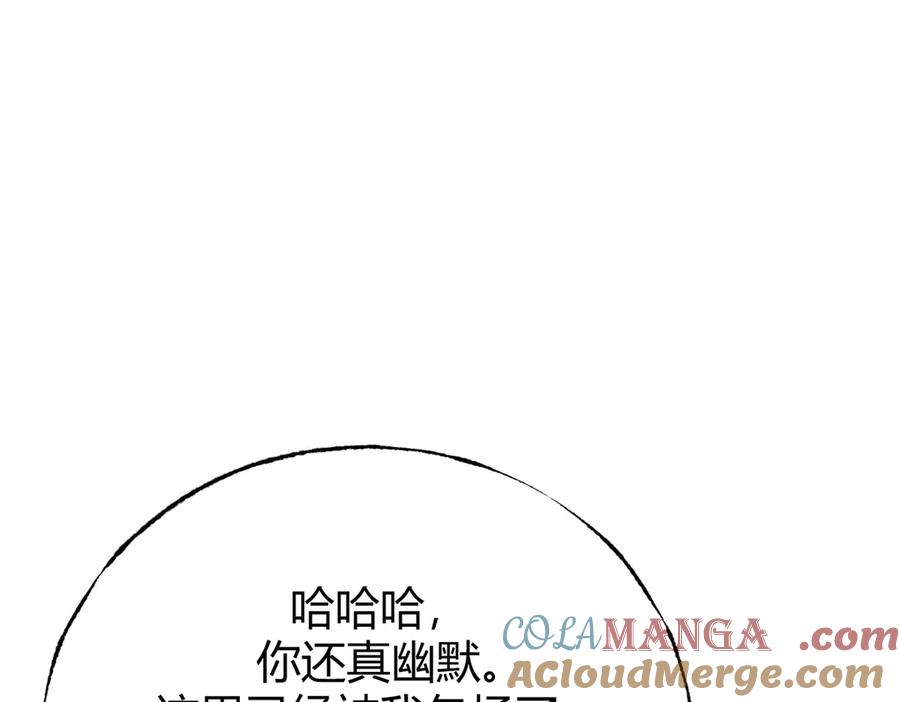 我，最强BOSS - 58 - 第5张图