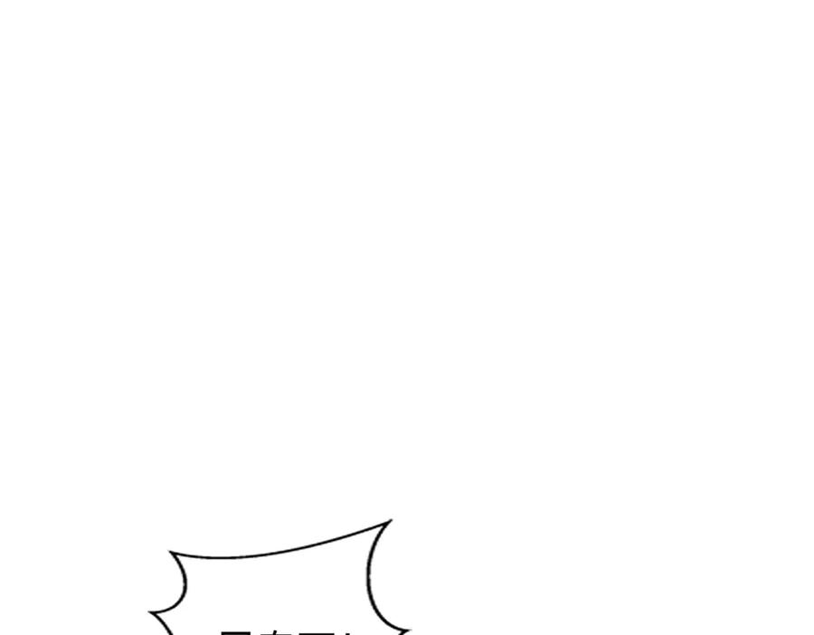 我，最强BOSS - 58 - 第68张图