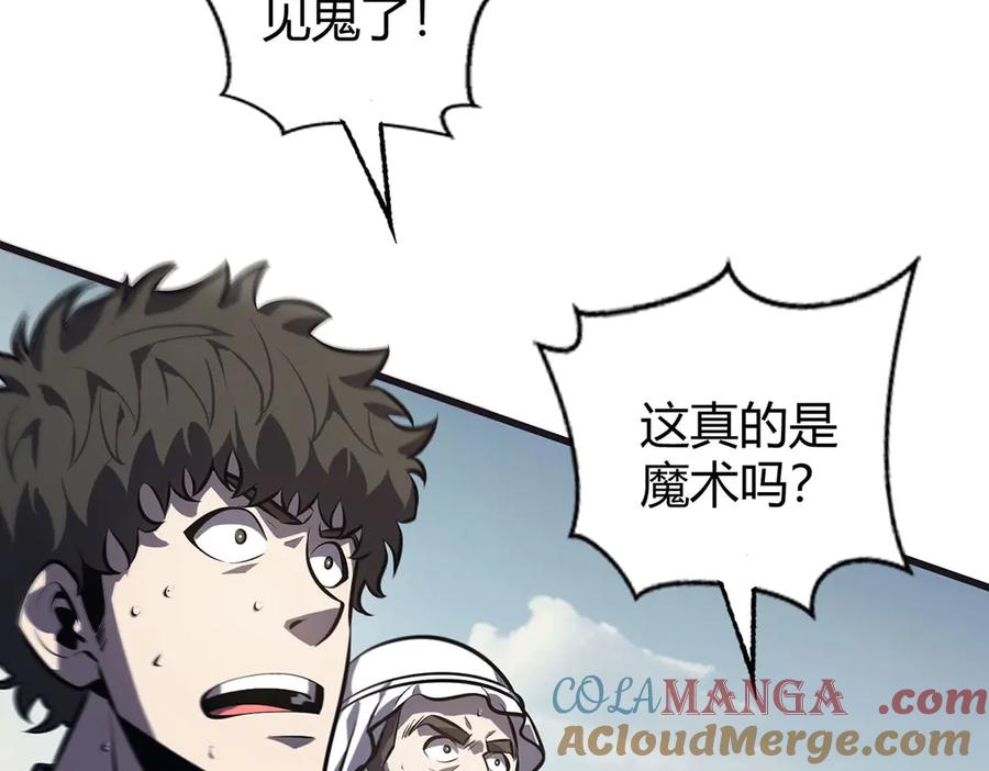 我，最强BOSS - 58 - 第69张图